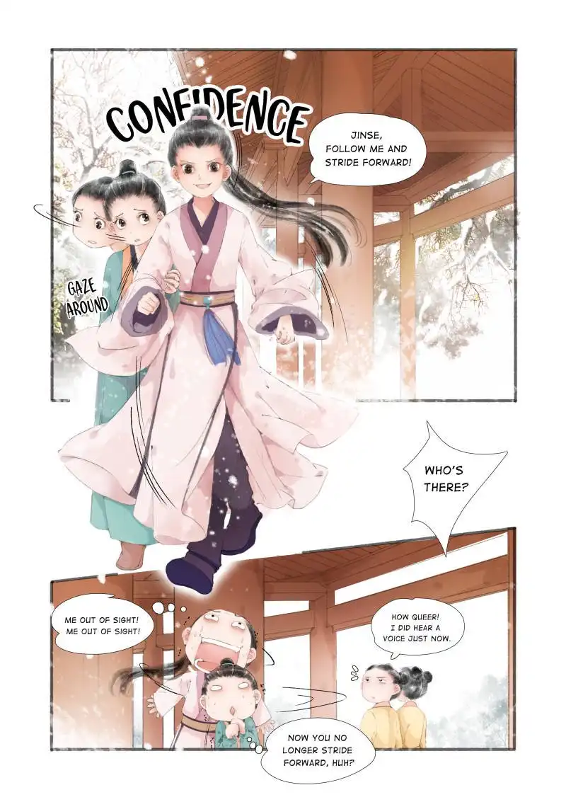 My Dear Concubine Chapter 4 1